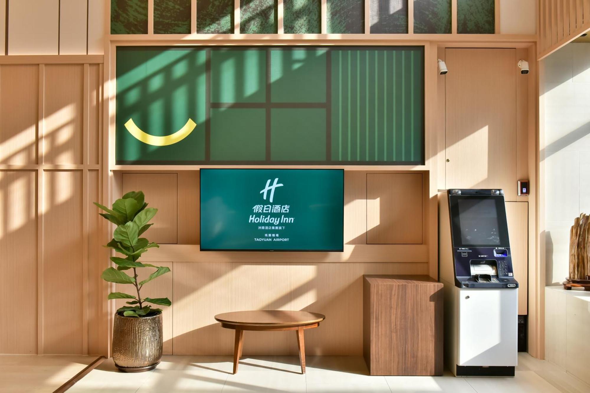 Holiday Inn Taoyuan Airport By Ihg Dayuan Exterior foto
