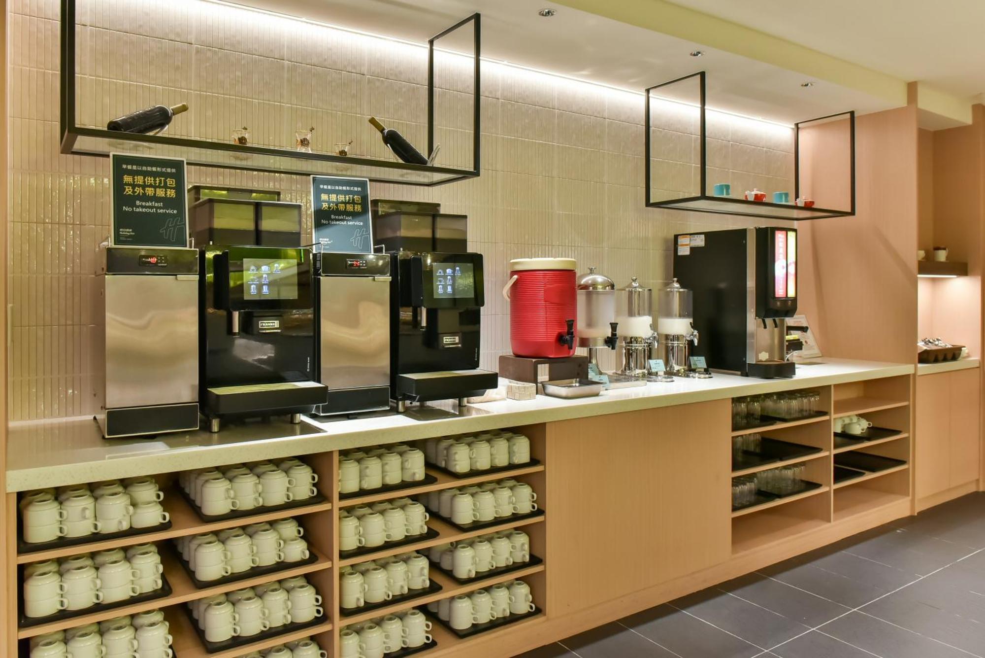 Holiday Inn Taoyuan Airport By Ihg Dayuan Exterior foto